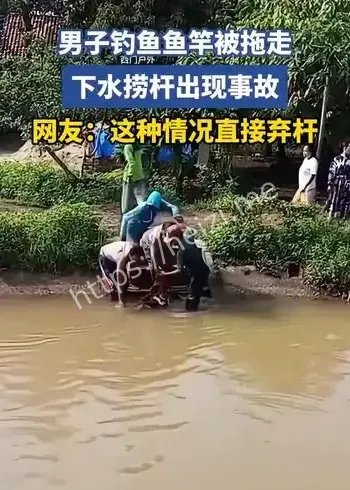 钓鱼安全