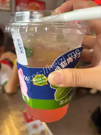 饮品去冰