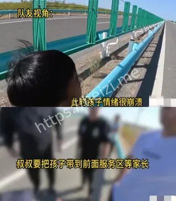 新疆国道