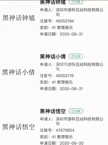 钟馗