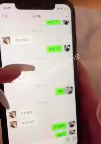 感情背叛