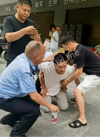 持刀伤人