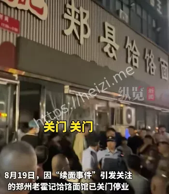河南郑州