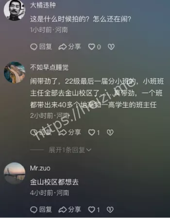 河南驻马店