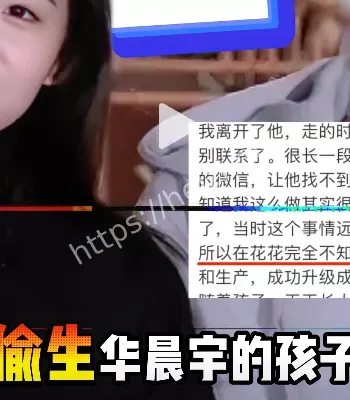 未婚生子