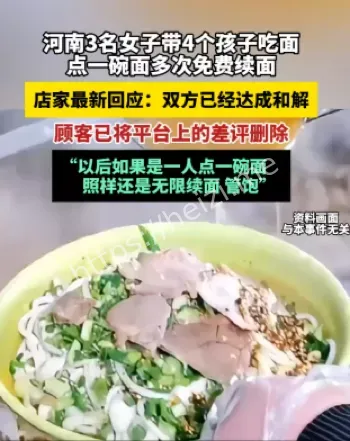 老霍记饸饹面