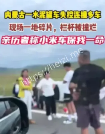 水泥罐车失控