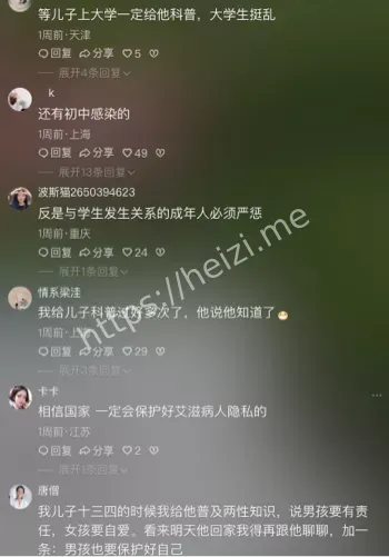 北京海淀区