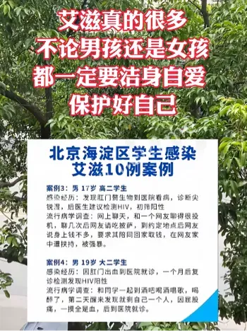 天宫学生