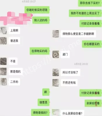 网络热议