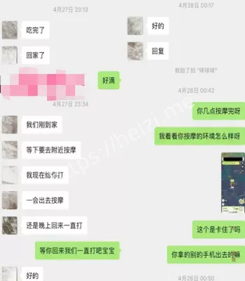 网红争议