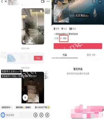 网络热议