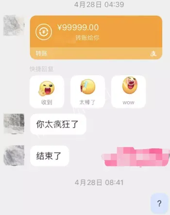 恋爱出轨风波