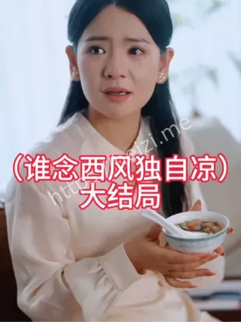 小蝶身世