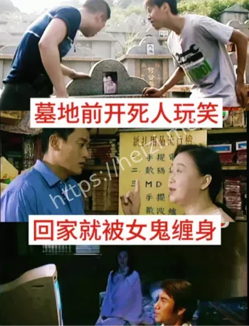 诡案22年