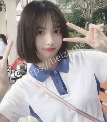 清纯萝莉
