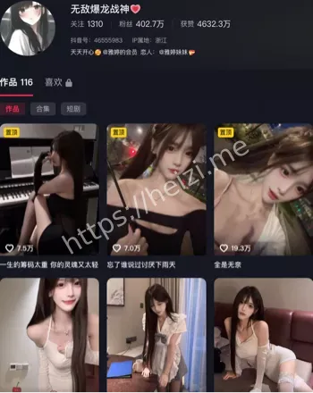 网络争议
