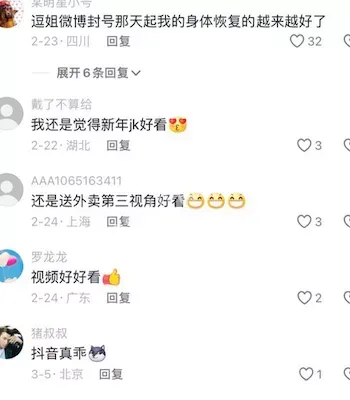 厦门地铁