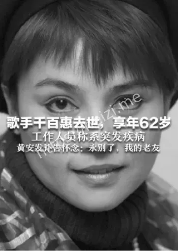 走过咖啡屋