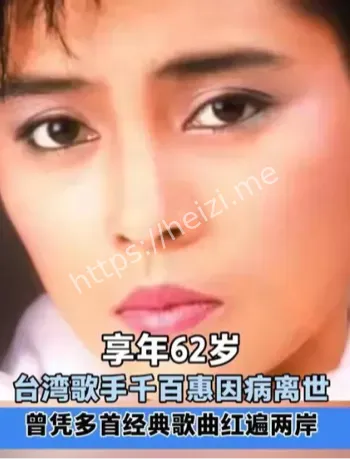 突发疾病