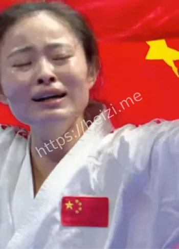 成都