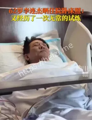 李连杰