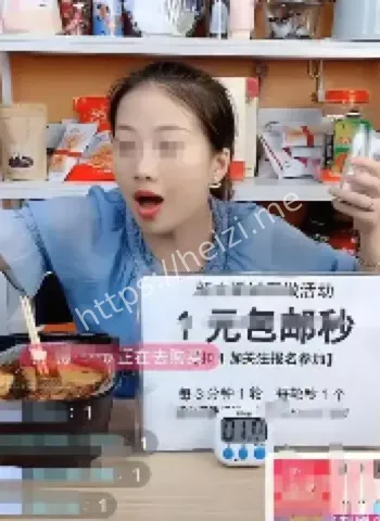 直播剧情虚假