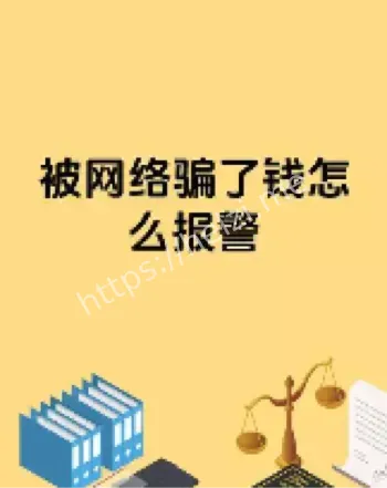 个人信息保护