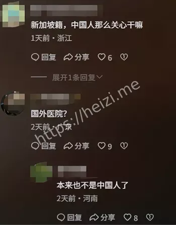 手术视频