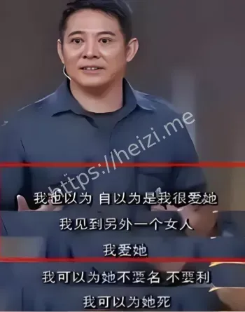 功夫巨星