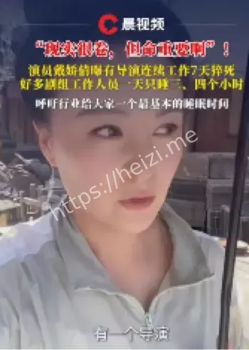 横店影视城