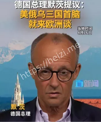 俄乌冲突