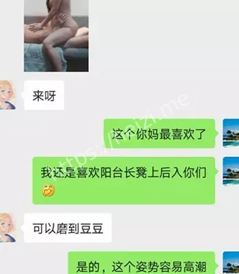 广东海洋大学
