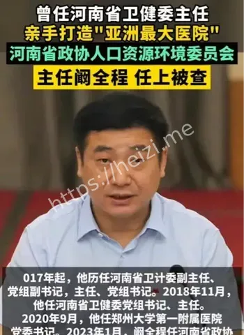 亚洲最大医院