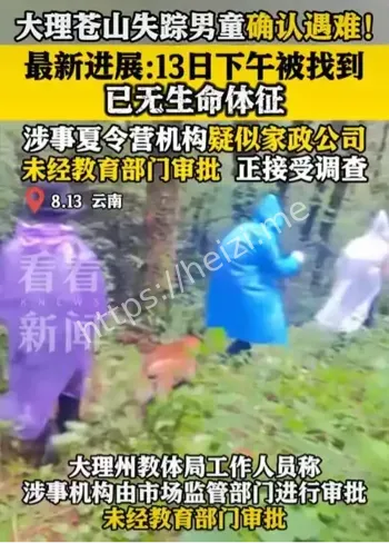 自闭症男童