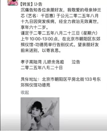 台湾歌手