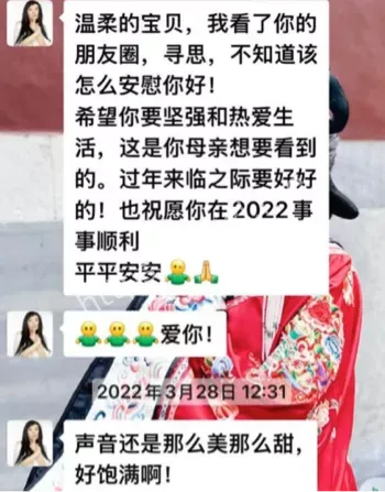 因病去世