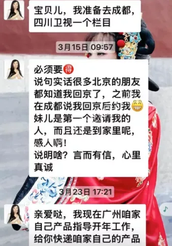 黄安讣告
