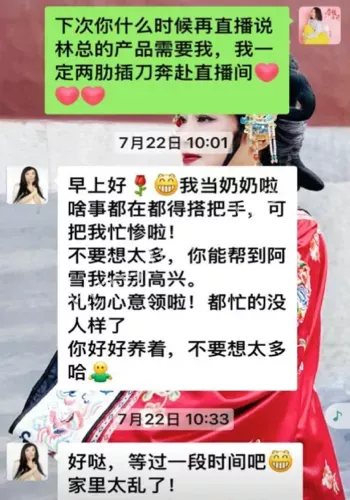 传奇歌后