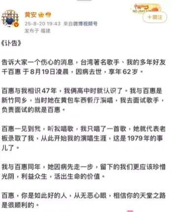 成都定居