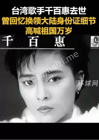 八卦爆料