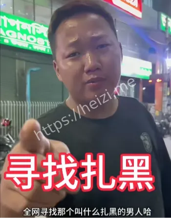 三哥自驾游