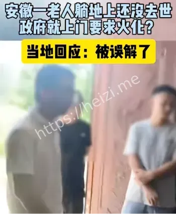 安徽阜阳