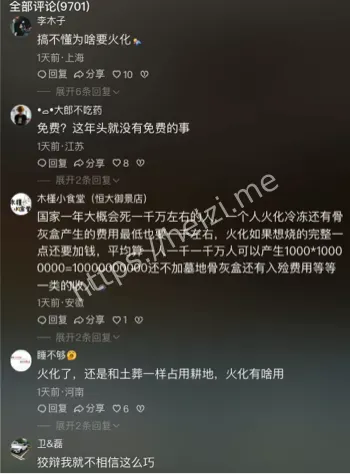 安徽阜阳