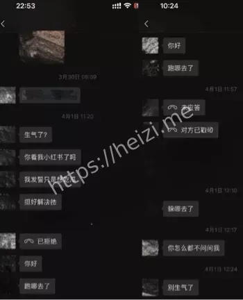 爆料