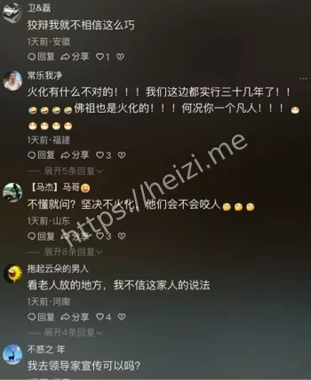 颍上县红星镇