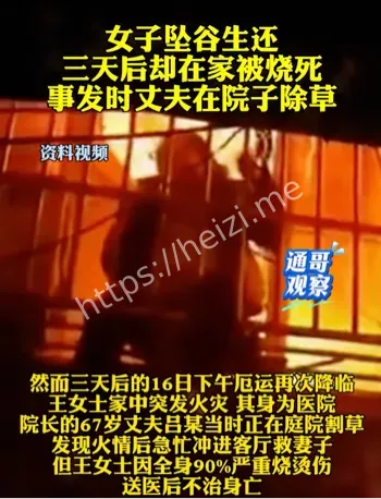 猥亵女护士
