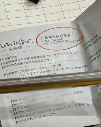 广东韩妃
