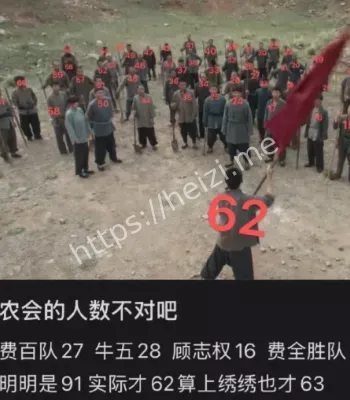 农村高楼