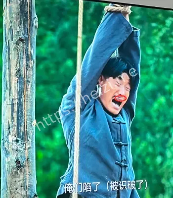 影视剧翻车